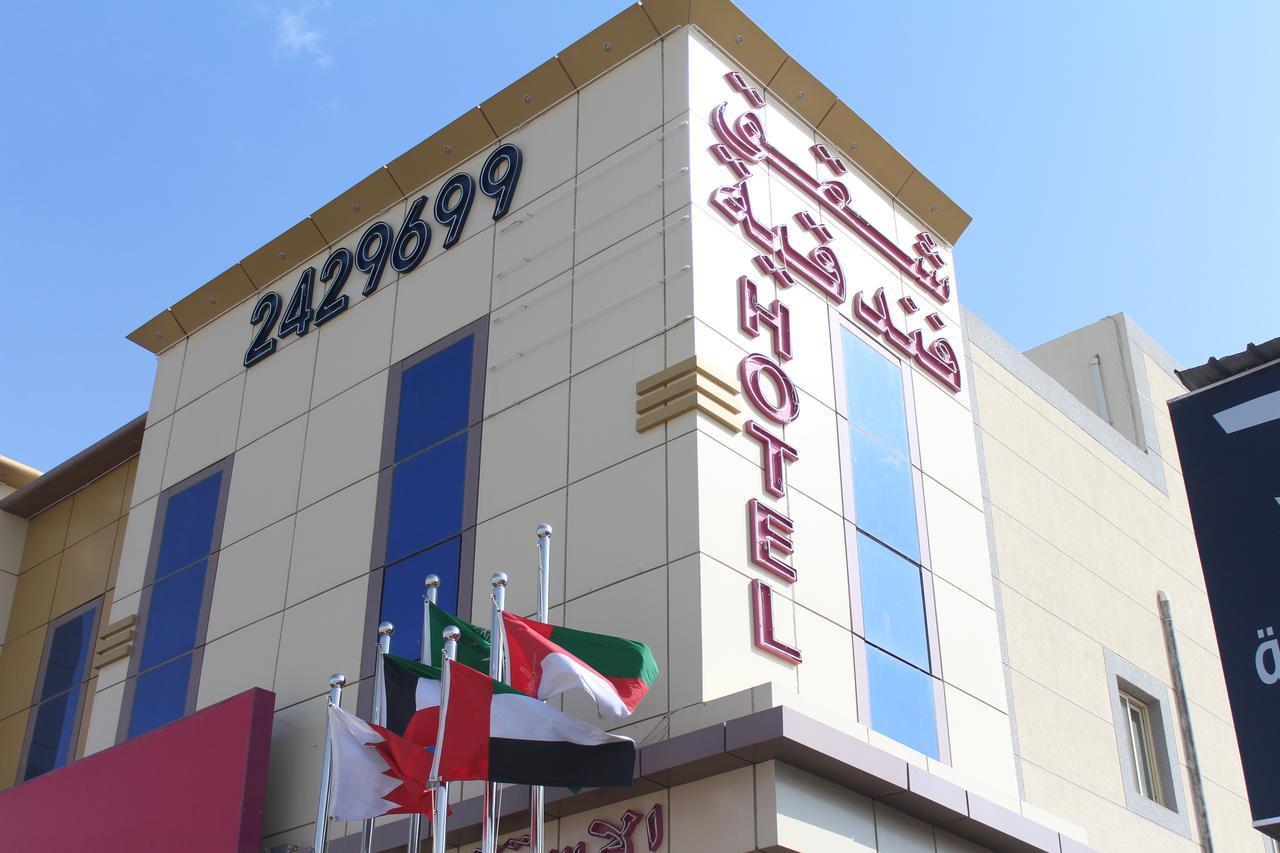 Noor Amal Apartments Serviced Riade Exterior foto