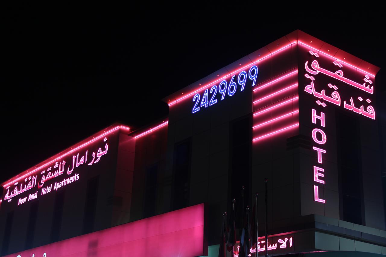 Noor Amal Apartments Serviced Riade Exterior foto